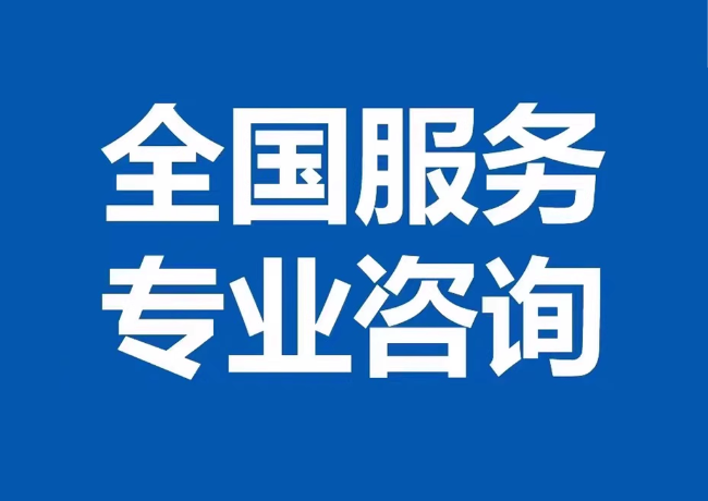 灵台封存公积金代提