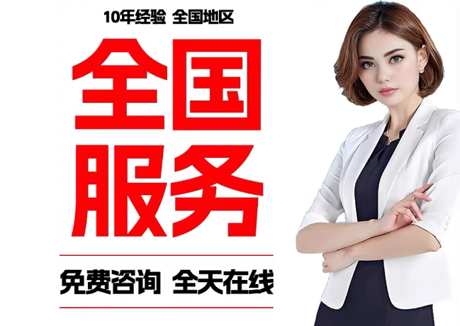 灵台在职公积金代提
